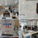 K비젼안경(진해점) | K비젼안경 진해점에서 여좌동누진다초점 완벽하게 찾기!