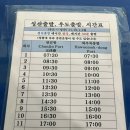오천그린약국 | 정보, 우도고고씽 전기스쿠터, 섬소나이, 우도약국(그린마트), 우도샌드 카페, 우도 인생네컷, 훈데르트...