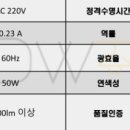 백송전기 이미지