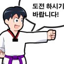 나린태권도장 이미지