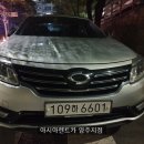 효자카서비스 이미지