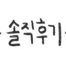 이안식당