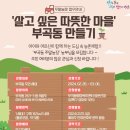 부곡동행정복지센터 이미지