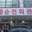보정동 행정복지센터 이미지