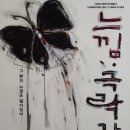 공터 다 티스토리