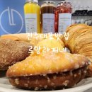 이현동 대아고등학교 후문3 | 진주시 신안동, 평거동, 이현동 커피, 음료, 디저트 맛집 르망라피네 신안점 방문후기