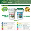 가온환경 | [ 세종 가온마을2단지 ] 탄성코트 시공 후기 – 크랙보수로 단열까지 잡다!