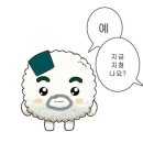 누가 아직 종강안했냐 난 종강했는데~~
