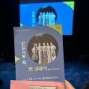 7월 문화가 있는 날 콘서트 한 여름밤의 팝클래식 이미지