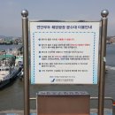 해수탕 이미지