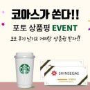코아스 이미지