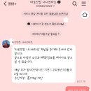 나나쓰 - 광진구 자양로18길 60 | 운명전쟁49 준결승까지 올라간 영타로 나나쓰 타로 예약후기