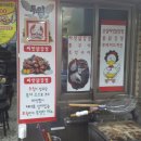 투윙치킨 이미지