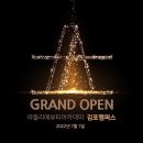 구쌤학원 이미지