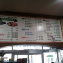 외포등대횟집