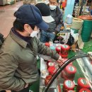 진도종합수산 이미지