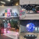 도시철도 시청역 4번출구 | 서울 실내가 볼만한 곳 서울 주말 나들이에 좋은 추천 장소 서울시청 지하 서울갤러리 방문 후기