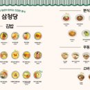 도시분식 이미지
