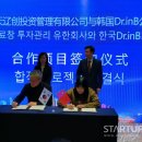 닥터아이앤비(주) 이미지