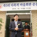 죽3리마을회관 이미지