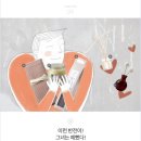 성;생활용품
