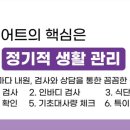 호계경희한의원 이미지