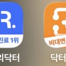 참약국 | 원주 마운자로 내돈내산 후기(처방전 만원, 참약국 가격)