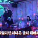 니캉 내캉 노래연습장 이미지