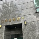 파이프랩
