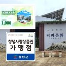 창한로 이미지