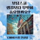 디아이컨설팅 이미지