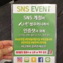 샤브쌈주머니 만덕점 이미지