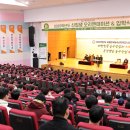 한국농수산대학교 이미지