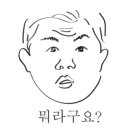 스카이랜드사우나 이미지