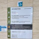 동춘나래도서관 이미지