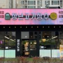 장모님주유소 이미지