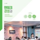 대경생활과학고등학교 이미지