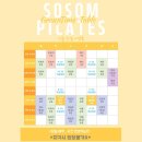 [고척동/구로] “소솜필라테스” 고척동 필라테스 그룹레슨 추천후기