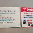 퇴계원로120-11 이미지