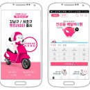 펫배달 이미지