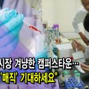 바이오타운 이미지