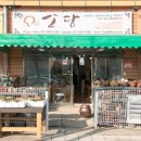 소담공방협동조합 이미지