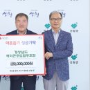 사랑마음협동조합 이미지