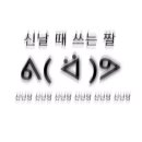 길인세무회계