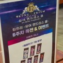 콜PC방 | 서면 여행~ 이재모피자 후기와 꿀팁! 모르면 안 되는 예약 캐치테이블...^^