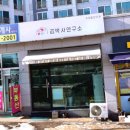 김박사연구소 이미지