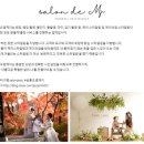 이은 헤어살롱 이미지