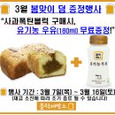 블럭제빵소경산중방점 이미지