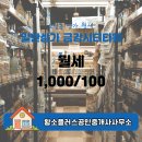 황소부동산중개 이미지