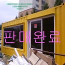 별장매점 - 동작구 노들로 674 | 별장매점